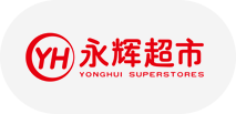永輝超市