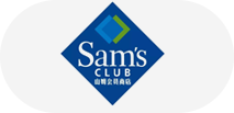山姆會(huì)員店