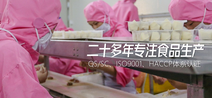 立足餐飲行業(yè)二十余年，獲得多項認證