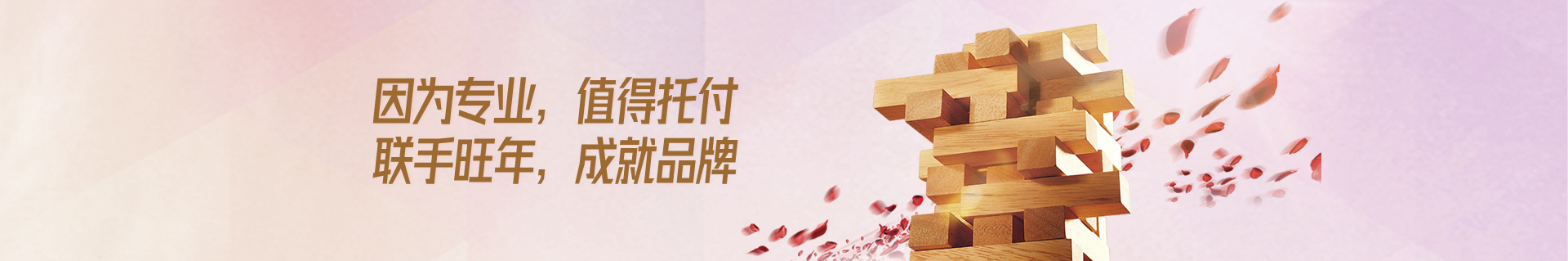 OEM生產(chǎn)代加工