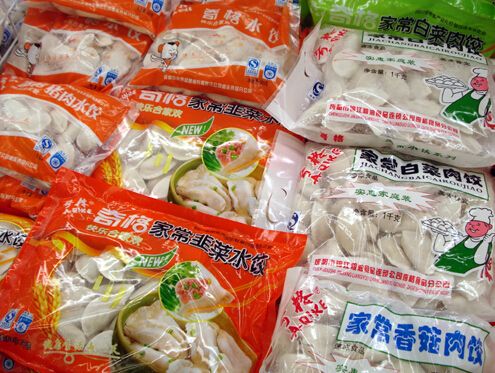 速凍食品的營(yíng)養(yǎng)會(huì)被“凍”掉嗎？揭秘速凍食品