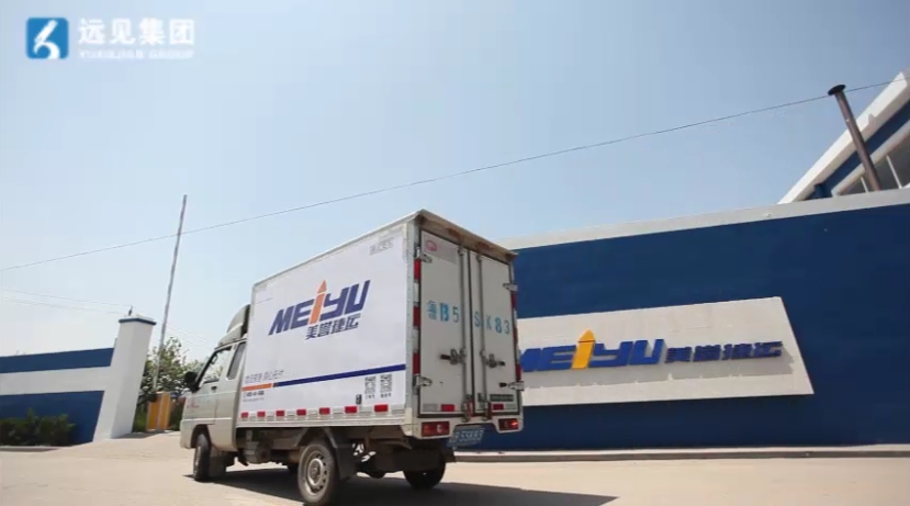 旺年食品物流體系