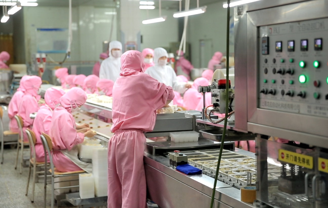 餃子工廠